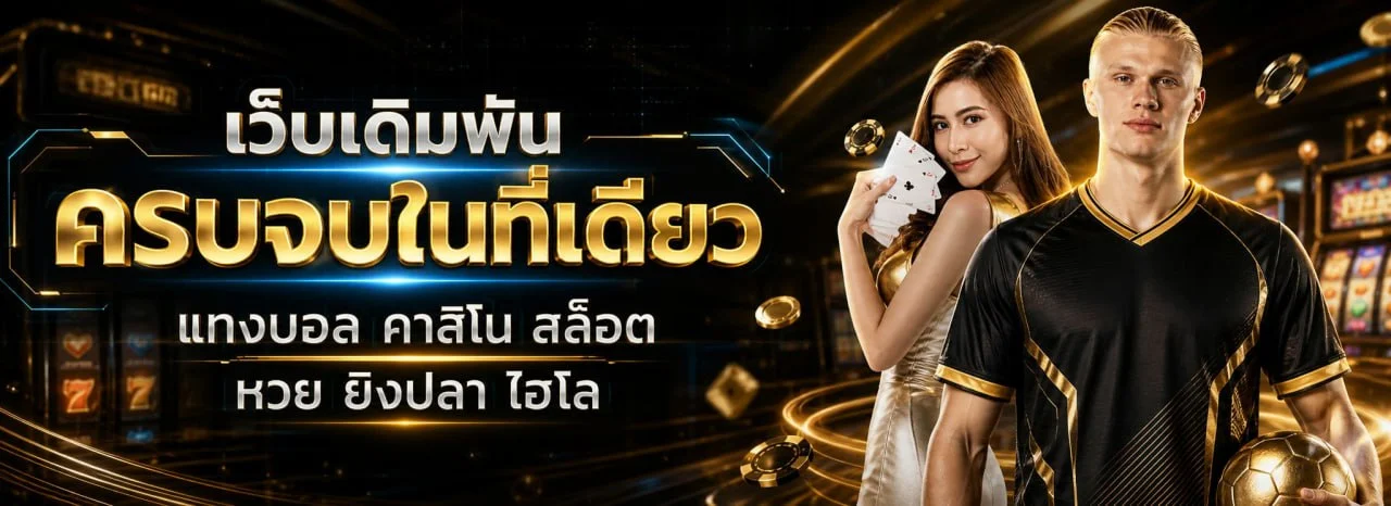 Rolls88 เว็บตรง คาสิโนออนไลน์ สล็อต บาคาร่า ฝากถอนออโต้ 24 ชั่วโมง