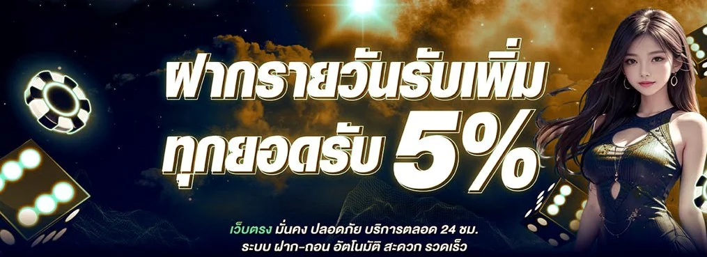 Rolls88 เว็บตรง คาสิโน สล็อต ฝากถอนออโต้ 24 ชม.