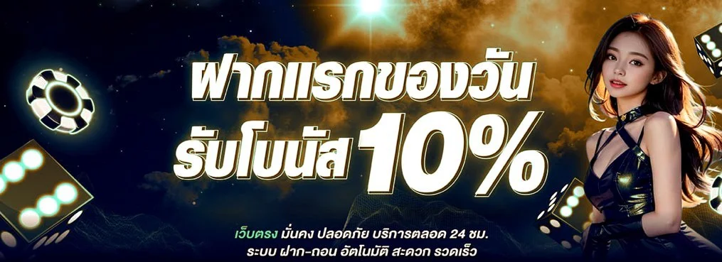 Rolls88 เว็บตรง คาสิโน สล็อต ฝากถอนออโต้ 24 ชม.
