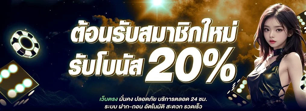 Rolls88 เว็บตรง คาสิโน สล็อต ฝากถอนออโต้ 24 ชม.