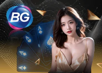 ค่ายบาคาร่า BG