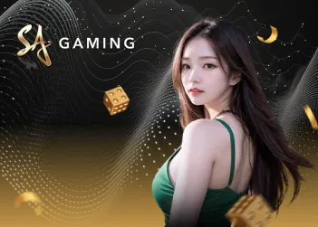 ค่ายบาคาร่า SA Gaming