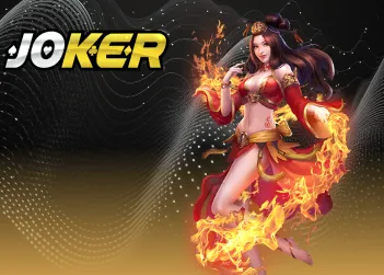 ค่ายสล็อต joker gaming
