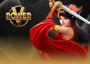 ค่ายสล็อต v power