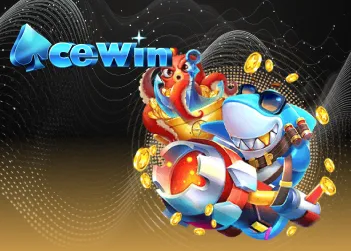ค่ายเกมยิงปลา cewin